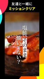 TikTok Lite スクリーンショット