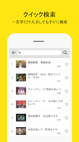 昭和の名曲 - 70年代80年代名曲, 昭和の歌謡曲 スクリーンショット