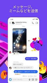 Instagram スクリーンショット