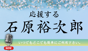 石原裕次郎コレクション - 石原裕次郎応援アプリ スクリーンショット