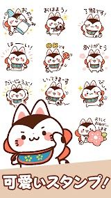 スタンプ・犬と猫の張子（かわいい和風スタンプ） スクリーンショット
