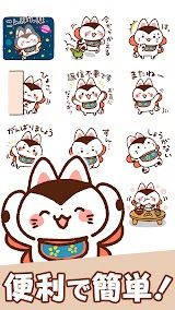 スタンプ・犬と猫の張子（かわいい和風スタンプ） スクリーンショット