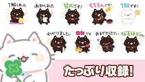 スタンプ・黒猫のクロ スクリーンショット