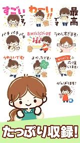 スタンプ・大人かわいい主婦 スクリーンショット