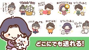 スタンプ・素敵な生活 スクリーンショット