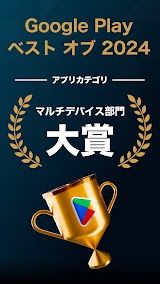 U-NEXT スクリーンショット