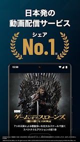U-NEXT スクリーンショット