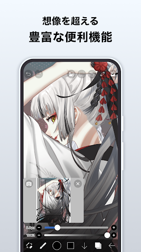 アイビスペイント スクリーンショット