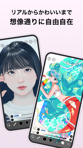 アイビスペイント スクリーンショット