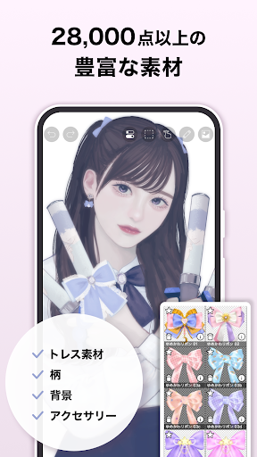 アイビスペイント スクリーンショット