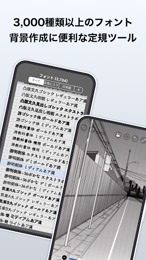 アイビスペイント スクリーンショット