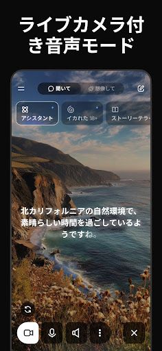 Grok 生成AI スクリーンショット