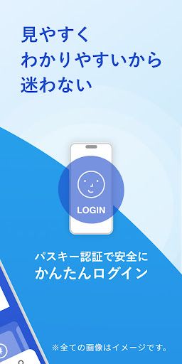 MyJCB スクリーンショット